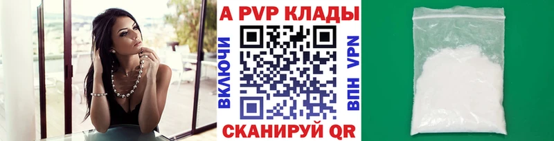 Магазины продажи наркотиков Шумиха Альфа ПВП  Канабис  МЕТАМФЕТАМИН  Гашиш  КОКАИН  Меф мяу мяу 