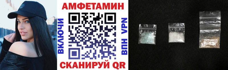 Амфетамин Premium  МЕГА ссылки  Шумиха 