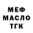 Метадон VHQ pinky moon