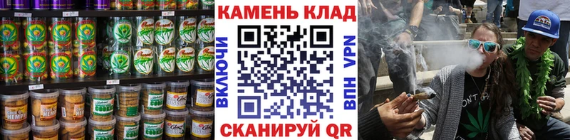 Cannafood марихуана  kraken вход  Шумиха 