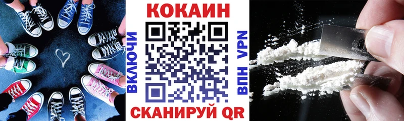 Cocaine Fish Scale Шумиха