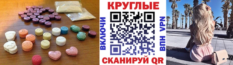 Экстази mix  закладка  Шумиха 