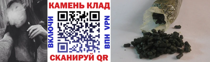 ГАШ hashish  магазин    Шумиха 