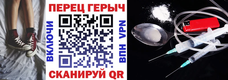 ГЕРОИН Афган купить наркотики сайты Шумиха