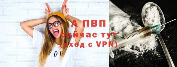 альфа пвп VHQ Верхнеуральск