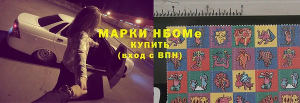 мяу мяу мука Верхний Тагил