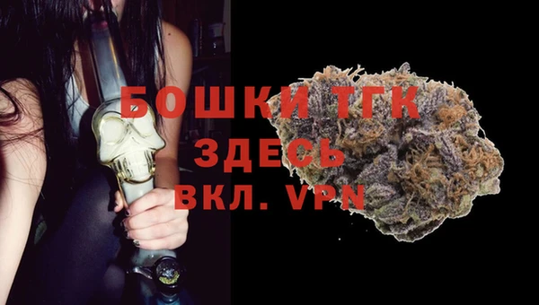 первитин Верея