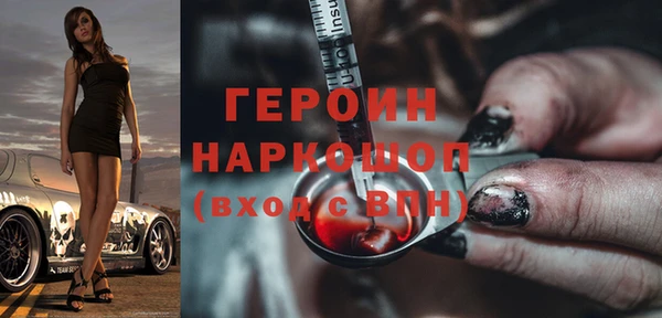 мяу мяу мука Верхний Тагил