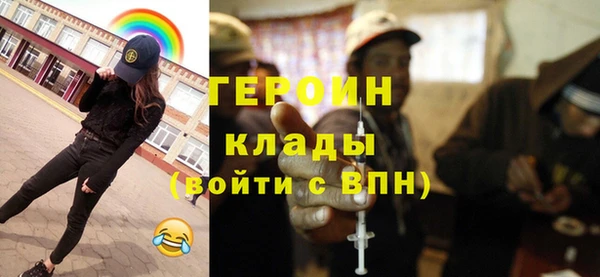 первитин Верея