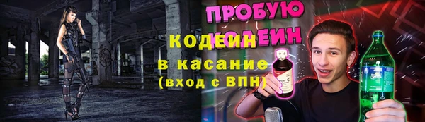 мяу мяу мука Верхний Тагил