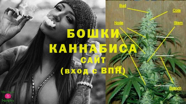 первитин Верея