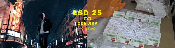первитин Верея