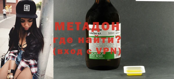 первитин Верея