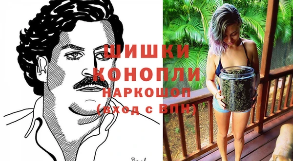 первитин Верея