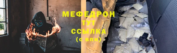 альфа пвп VHQ Верхнеуральск