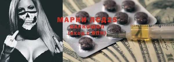 альфа пвп VHQ Верхнеуральск
