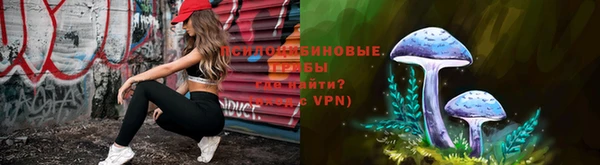 альфа пвп VHQ Верхнеуральск