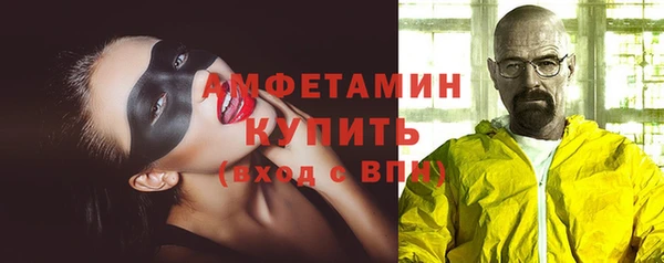 альфа пвп VHQ Верхнеуральск