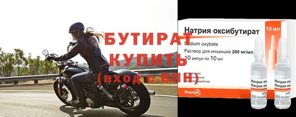 первитин Верея