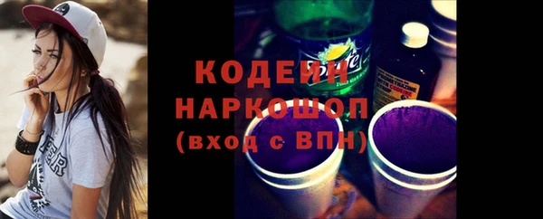 мяу мяу мука Верхний Тагил