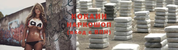 альфа пвп VHQ Верхнеуральск