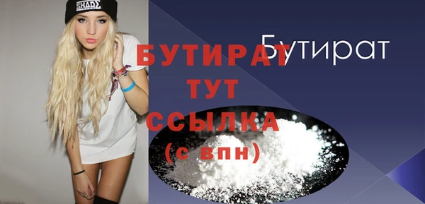альфа пвп VHQ Верхнеуральск