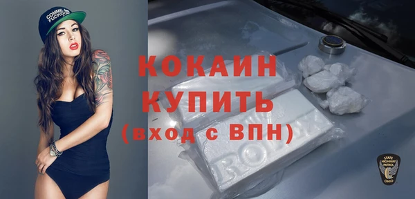 альфа пвп VHQ Верхнеуральск