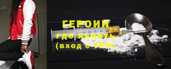 первитин Верея
