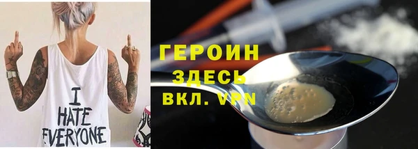 мяу мяу мука Верхний Тагил