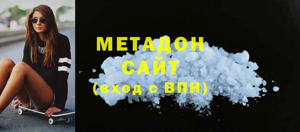 альфа пвп VHQ Верхнеуральск