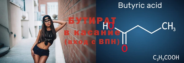 мяу мяу мука Верхний Тагил