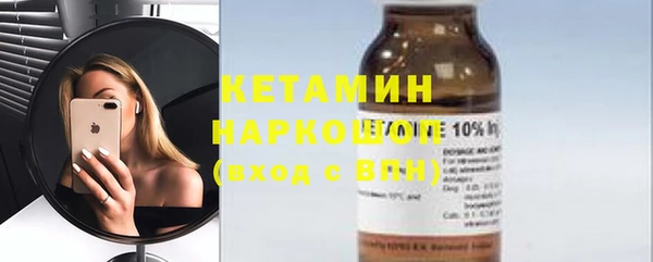первитин Верея
