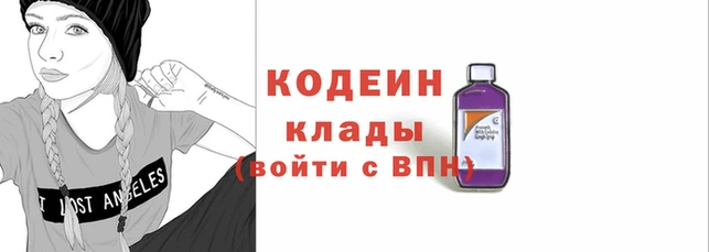 первитин Верея