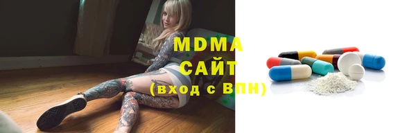 альфа пвп VHQ Верхнеуральск