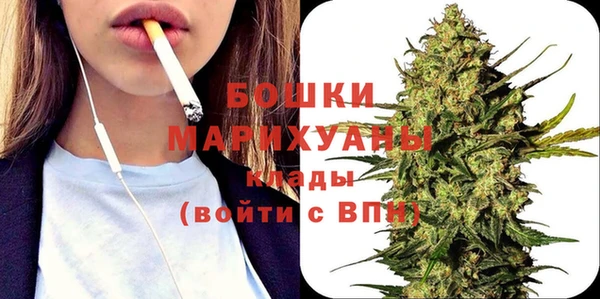 первитин Верея
