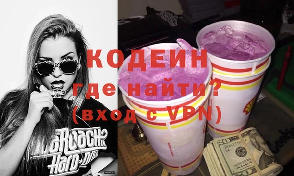 первитин Верея