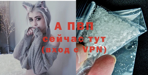первитин Верея