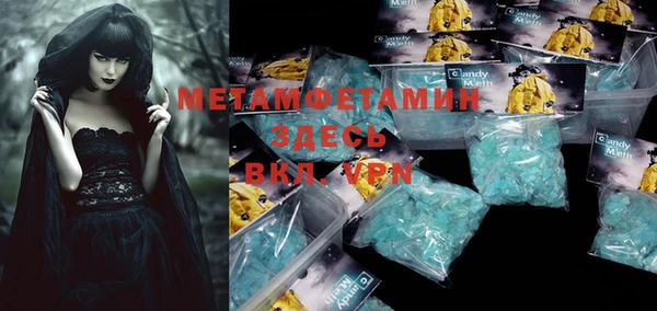 альфа пвп VHQ Верхнеуральск