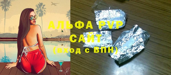 мяу мяу мука Верхний Тагил