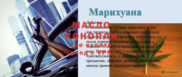 альфа пвп VHQ Верхнеуральск