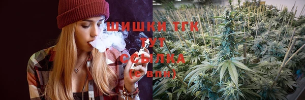 альфа пвп VHQ Верхнеуральск