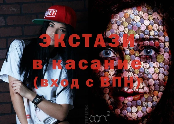 альфа пвп VHQ Верхнеуральск