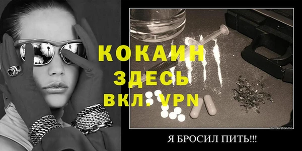 альфа пвп VHQ Верхнеуральск