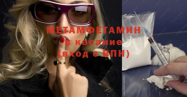 мяу мяу мука Верхний Тагил