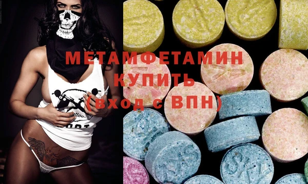 первитин Верея