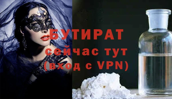 альфа пвп VHQ Верхнеуральск