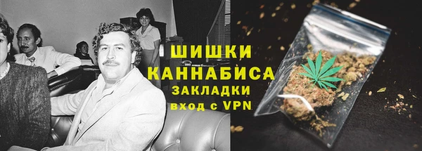 первитин Верея