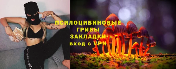 альфа пвп VHQ Верхнеуральск