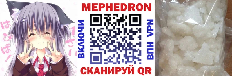 Мефедрон VHQ  Шумиха 