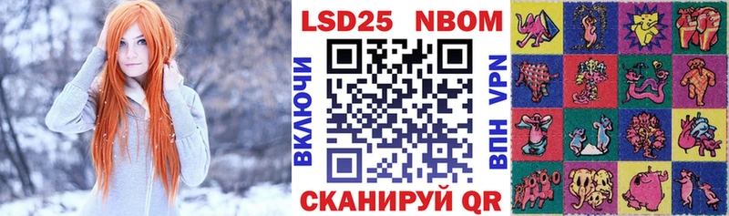 где можно купить   блэк спрут ссылка  Наркотические марки 1,8мг  Шумиха 